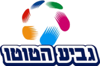 Toto Cup Ligat Al logo