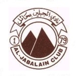 Al Jabalain crest