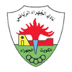 Al Jahra crest